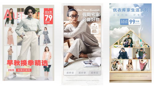 微信圖文設計制作 從創意到視覺的全流程指南